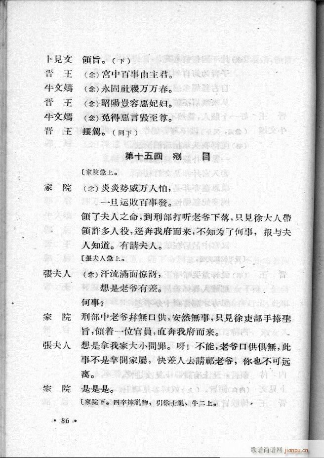 �ӱ����ӅR�� �ڶ���61 100(ʮ�ּ�����)26