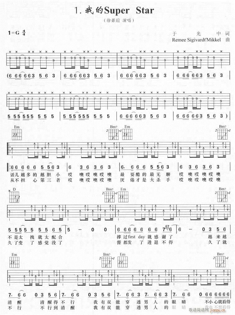 �ҵ�Super(�����V)1