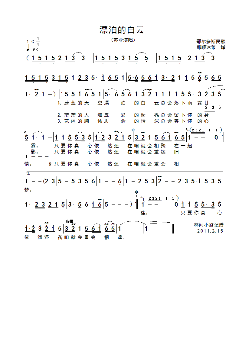 Ư���İ���(���ָ��V)1