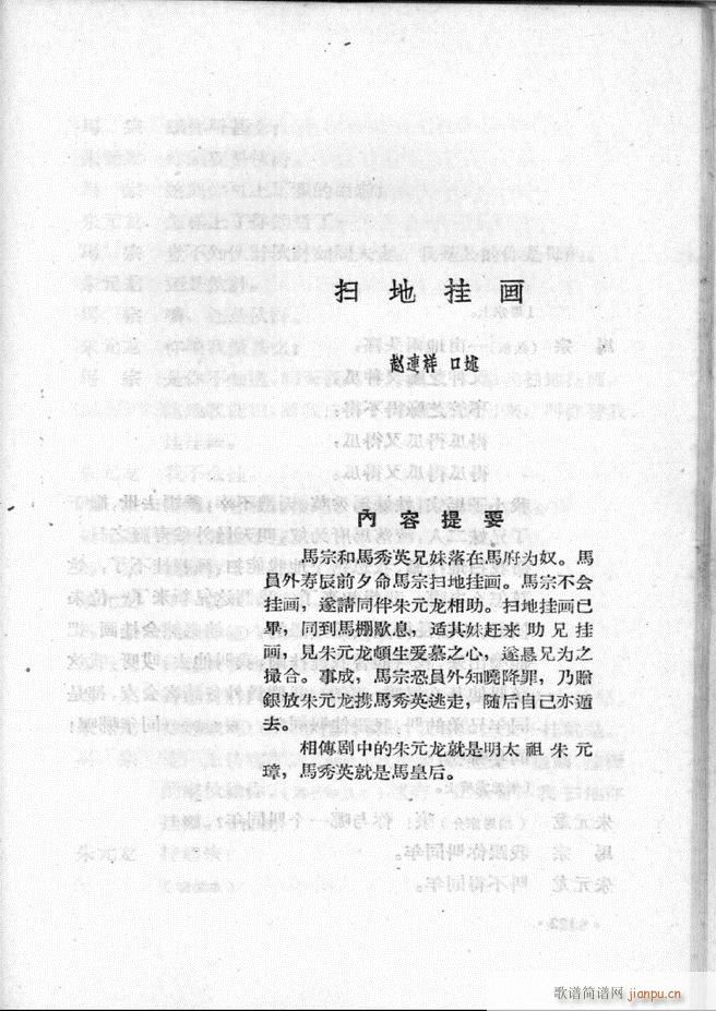 �ӱ����ӅR�� ��һ�� 121 147(ʮ�ּ�����)1