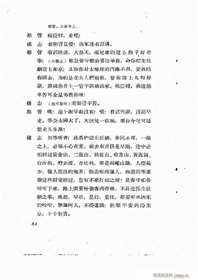 �ط������� ��һ݋Ŀ�1 60(ʮ�ּ�����)35