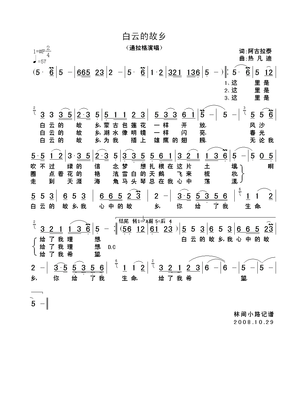 ���ƵĹ��l-ͨ����(���ָ��V)1