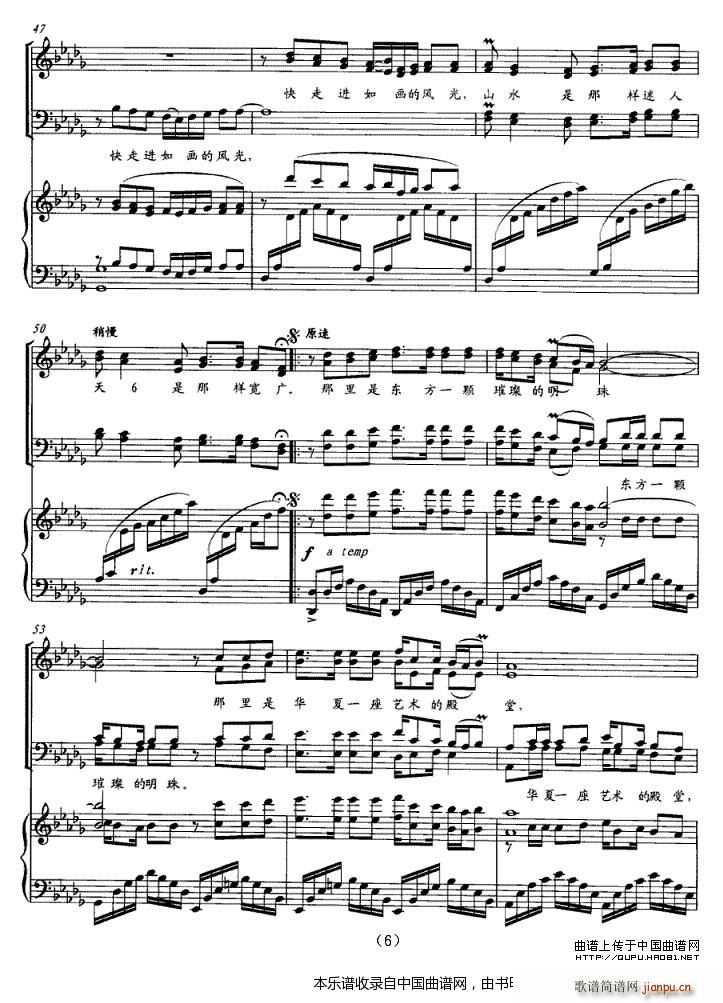 ȥһ��(g��)�����ĵط� �ϳ��V(�ϳ��V)6