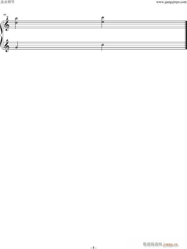 ���ߤΤ���(����V)8