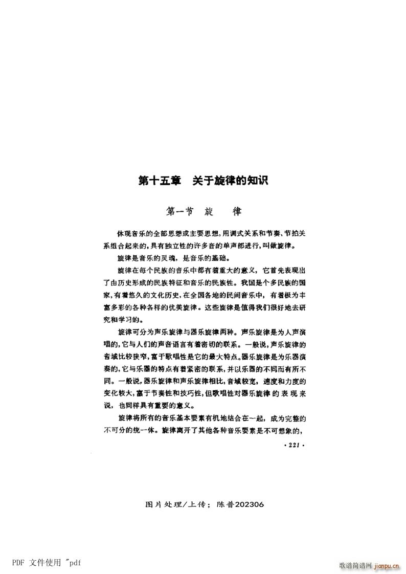 ���� ��15�� ���� ��1����221�(y��) ����(ʮ�ּ�����)1