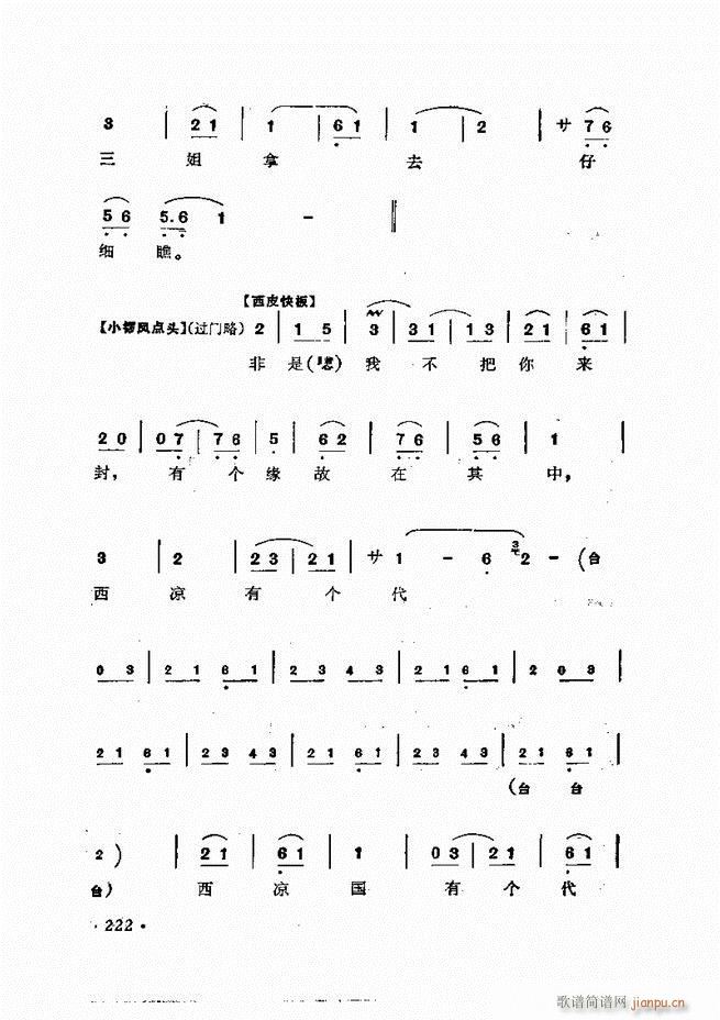 �ɭ��ǻ�� 181 240(�������V)42