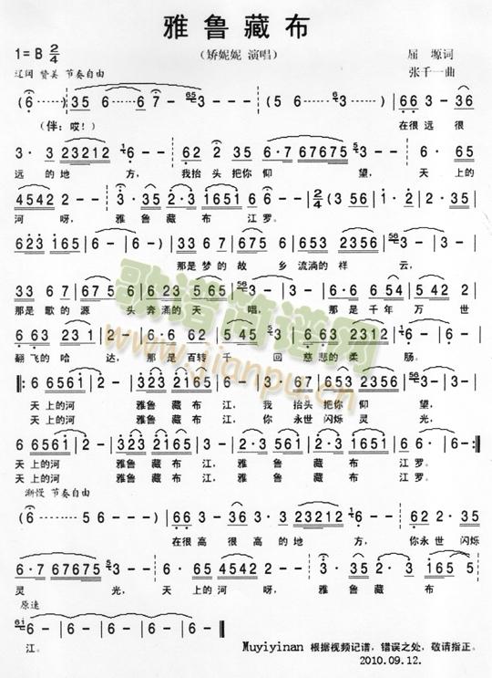 �����ز�(���ָ��V)1