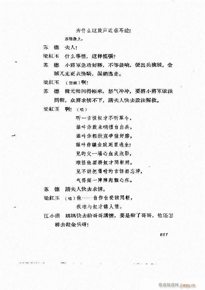 �ط������� ����݋239 278(ʮ�ּ�����)13