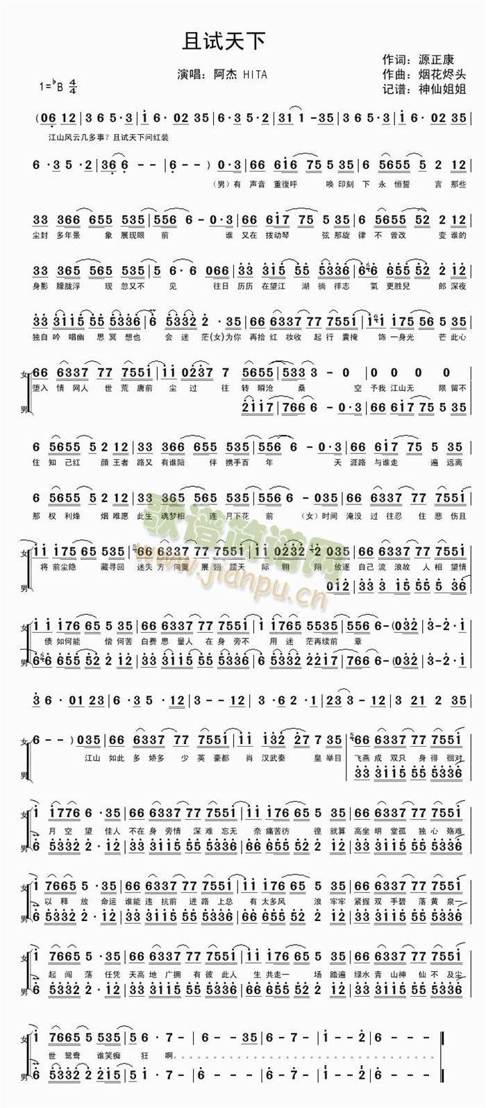 ��ԇ����(���ָ��V)1