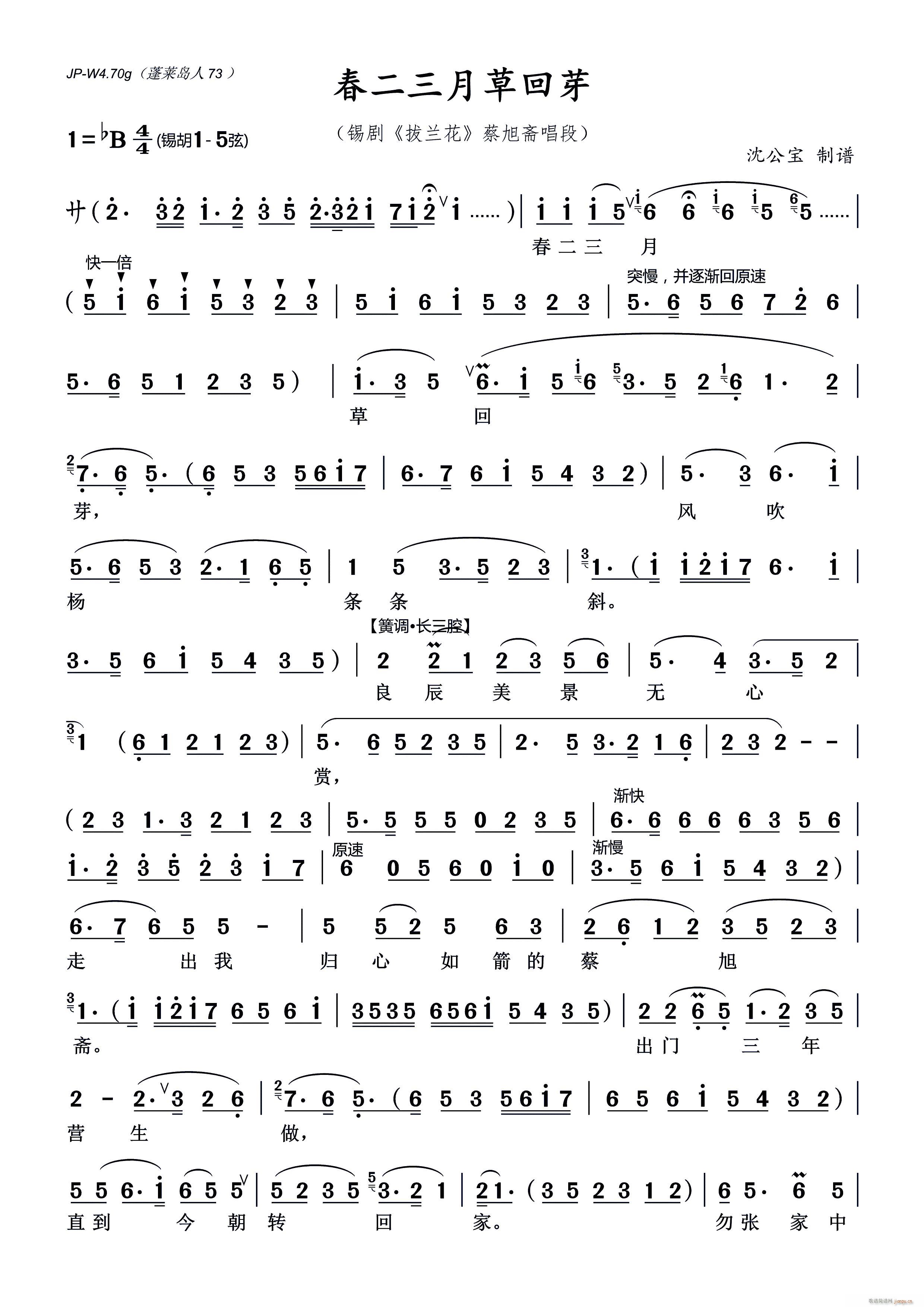 �a�� �������²ݻ�ѿ ���m�� �����S����(ʮ�ּ�����)1