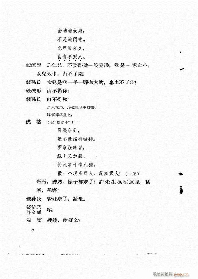 �ط������� ����݋Ŀ�1 60(ʮ�ּ�����)10