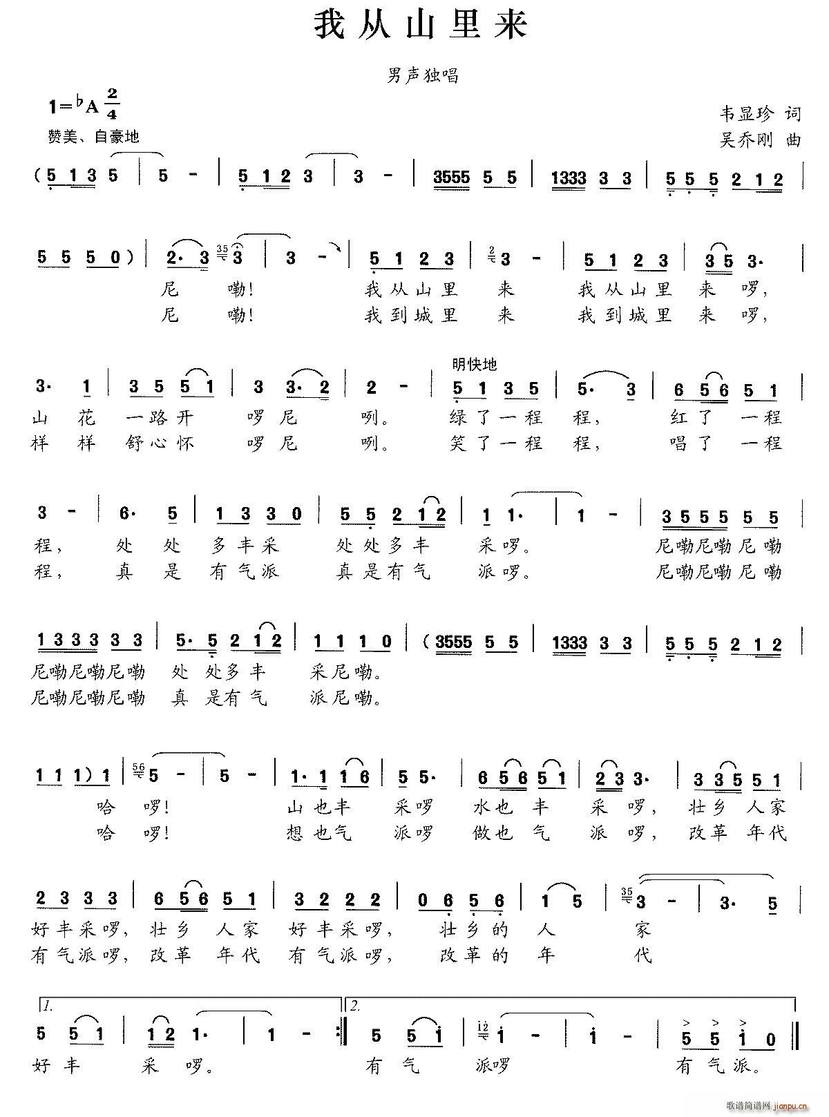 �ҏ�ɽ���(l��i) ������(ʮ�ּ�����)1