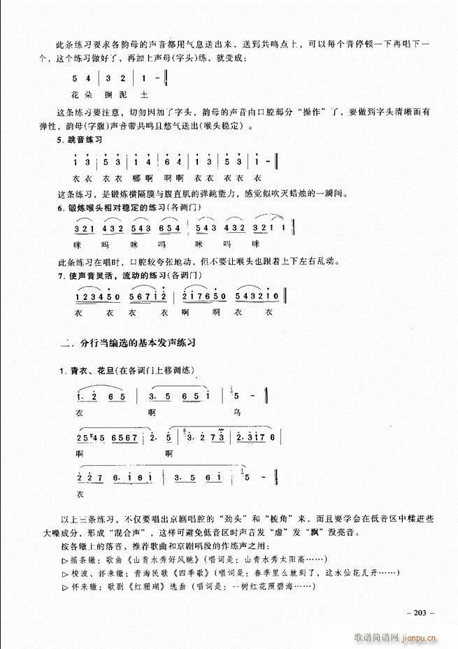 ��(j��ng)�侩������ 181 205(�������V)23