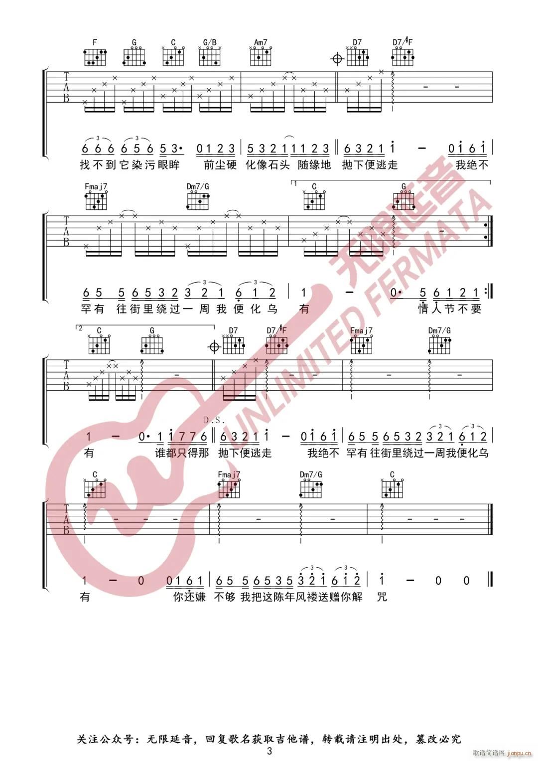 ��ʿɽ�� C�{ԭ�澎��(�����V)3