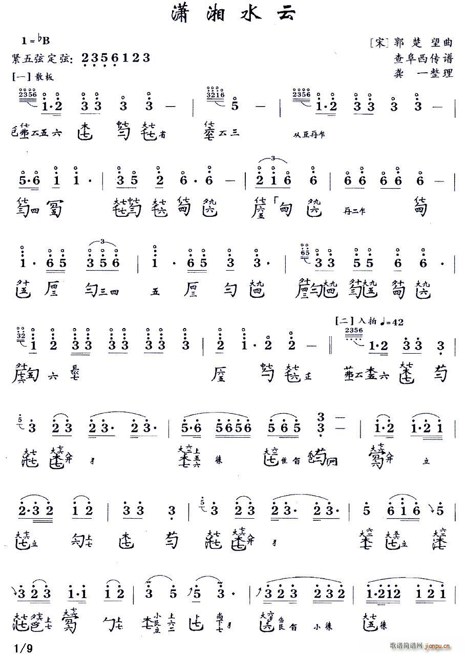 �t��ˮ�� �����V ��B�{ �p���V(�Ź~�P���V)1