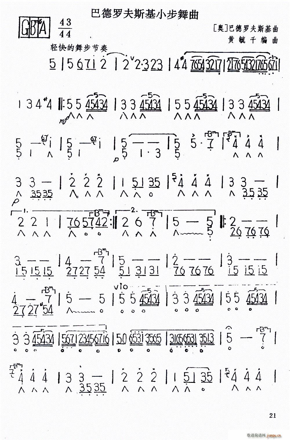 �͵��_��˹��С����(�����V)1