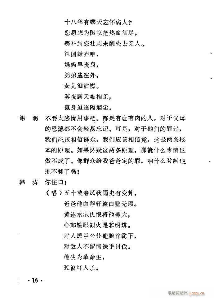 ԥ�� ������(ԥ�����V)17