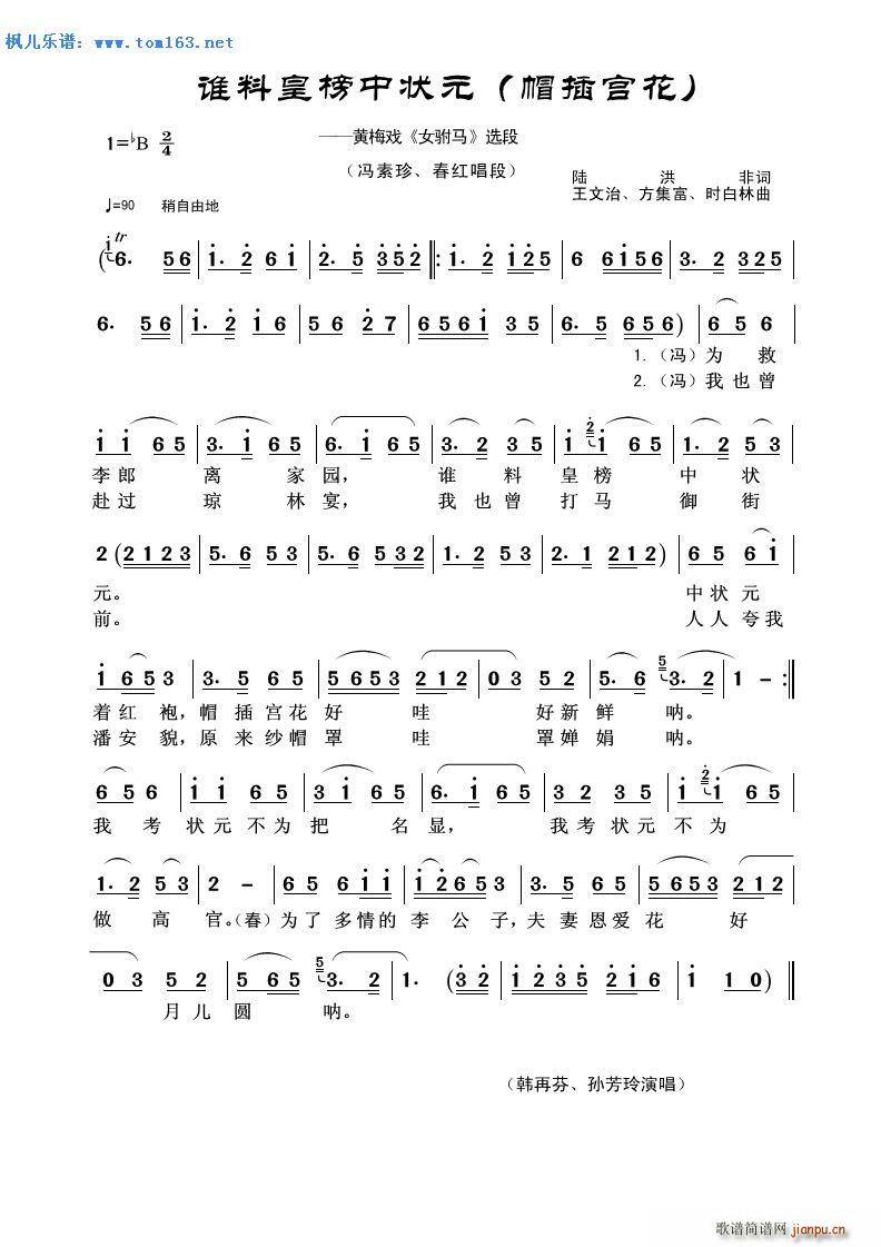 �l(shu��)�ϻʰ��Р�Ԫ �S÷�� Ů��R �x�� ñ��m��(�S÷�����V)1