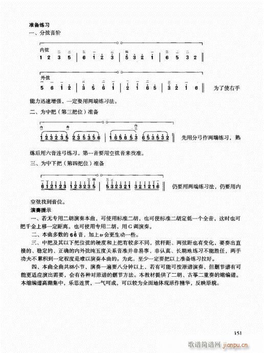 �����������T(m��n)ͨ�ý̳�141-162(�����V)11