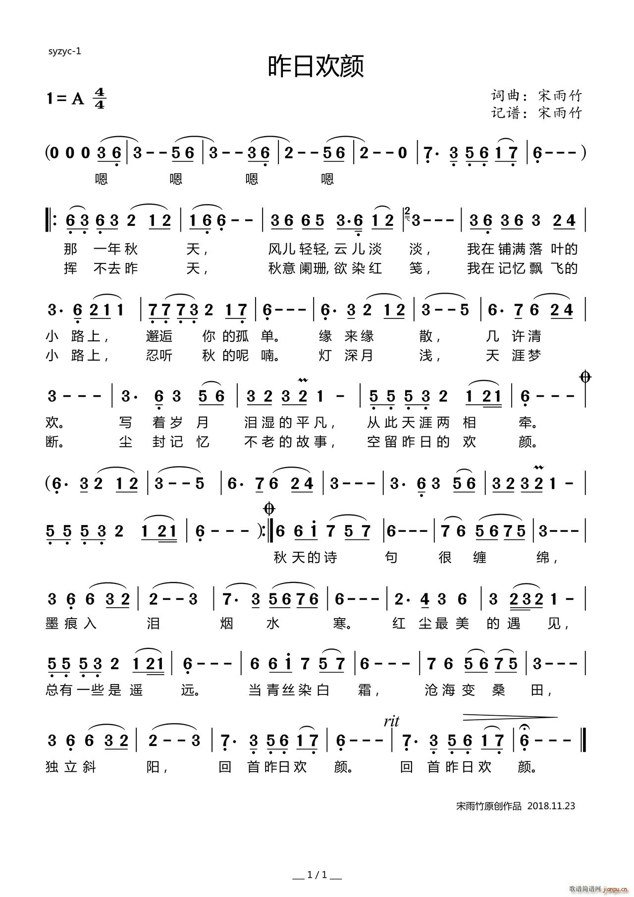 ���՚g� ��������(�����V)1