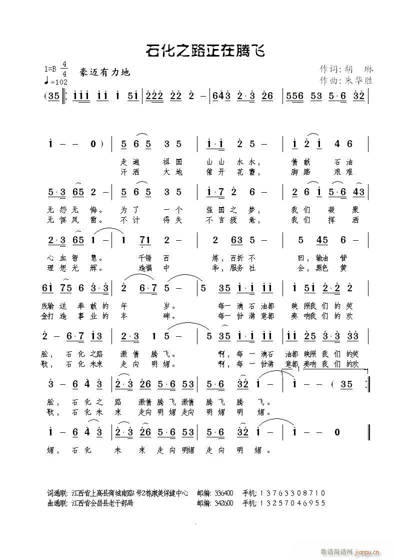 ʯ��֮·�����v�w(���ָ��V)1