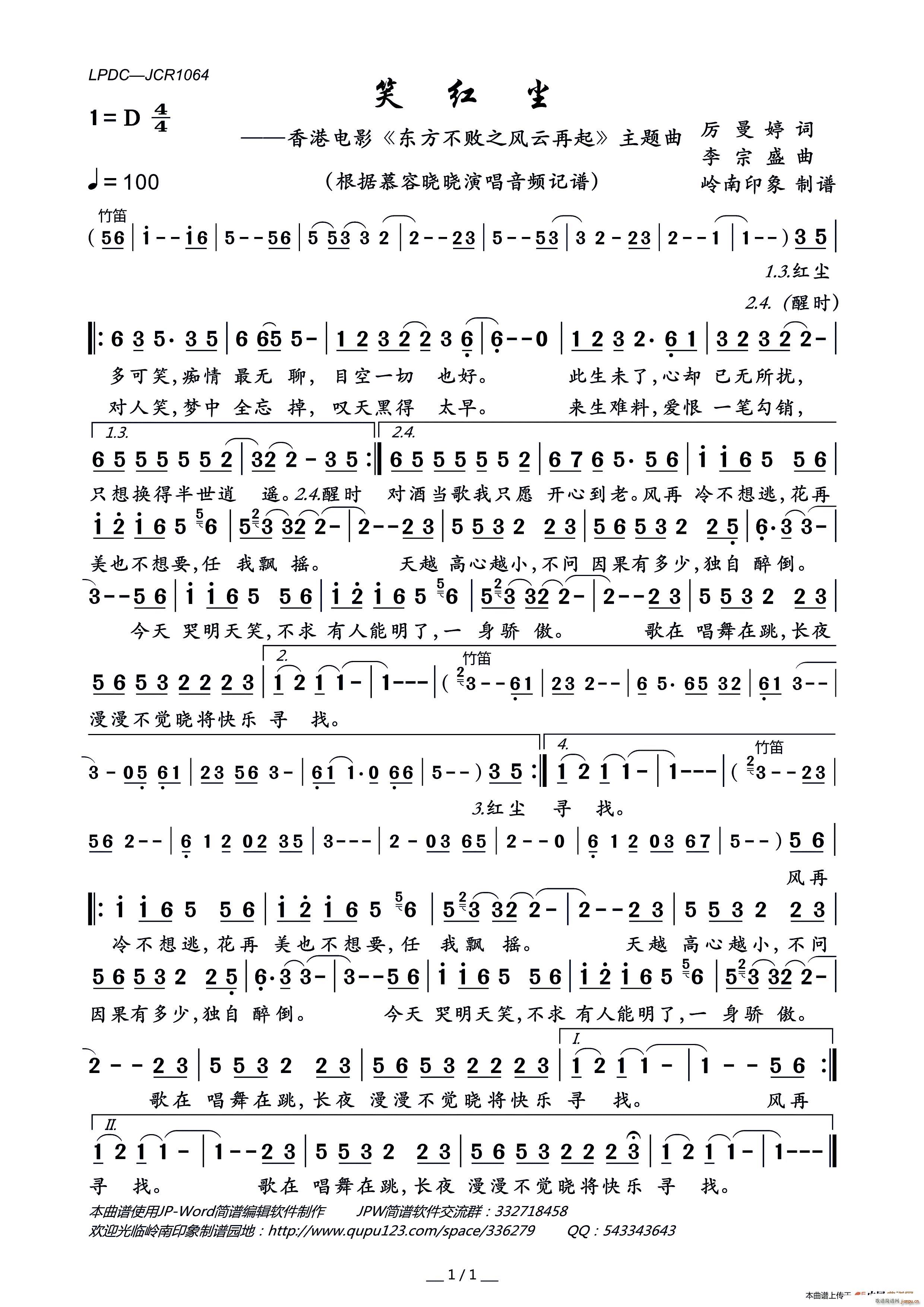 Ц�t�m ����Ӱ �|������֮�L(f��ng)������ ���}��(ʮ�ּ�����)1