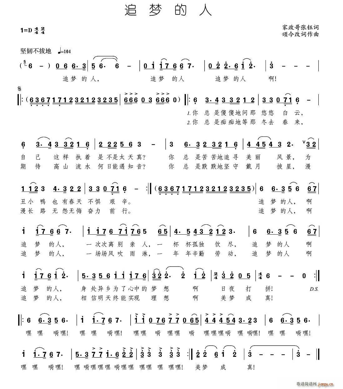 ׷��(m��ng)���� ힽ���(���ָ��V)1