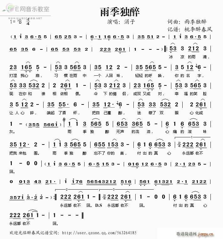 �꼾����(���ָ��V)1