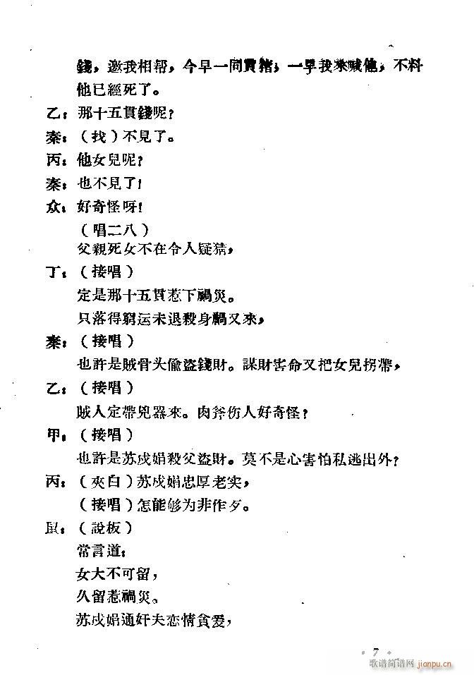 ԥ�� ʮ��؞(ԥ�����V)17