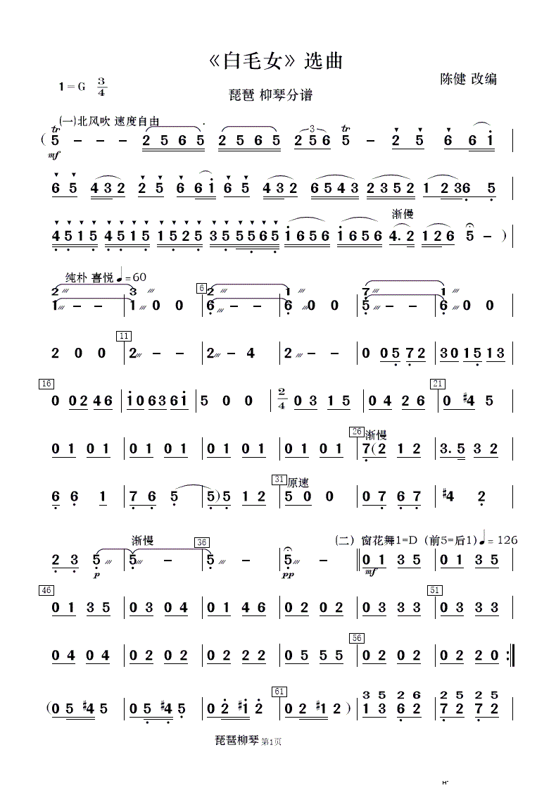 ��ëŮ �x�� ��(l�� )���� 2(���V)6