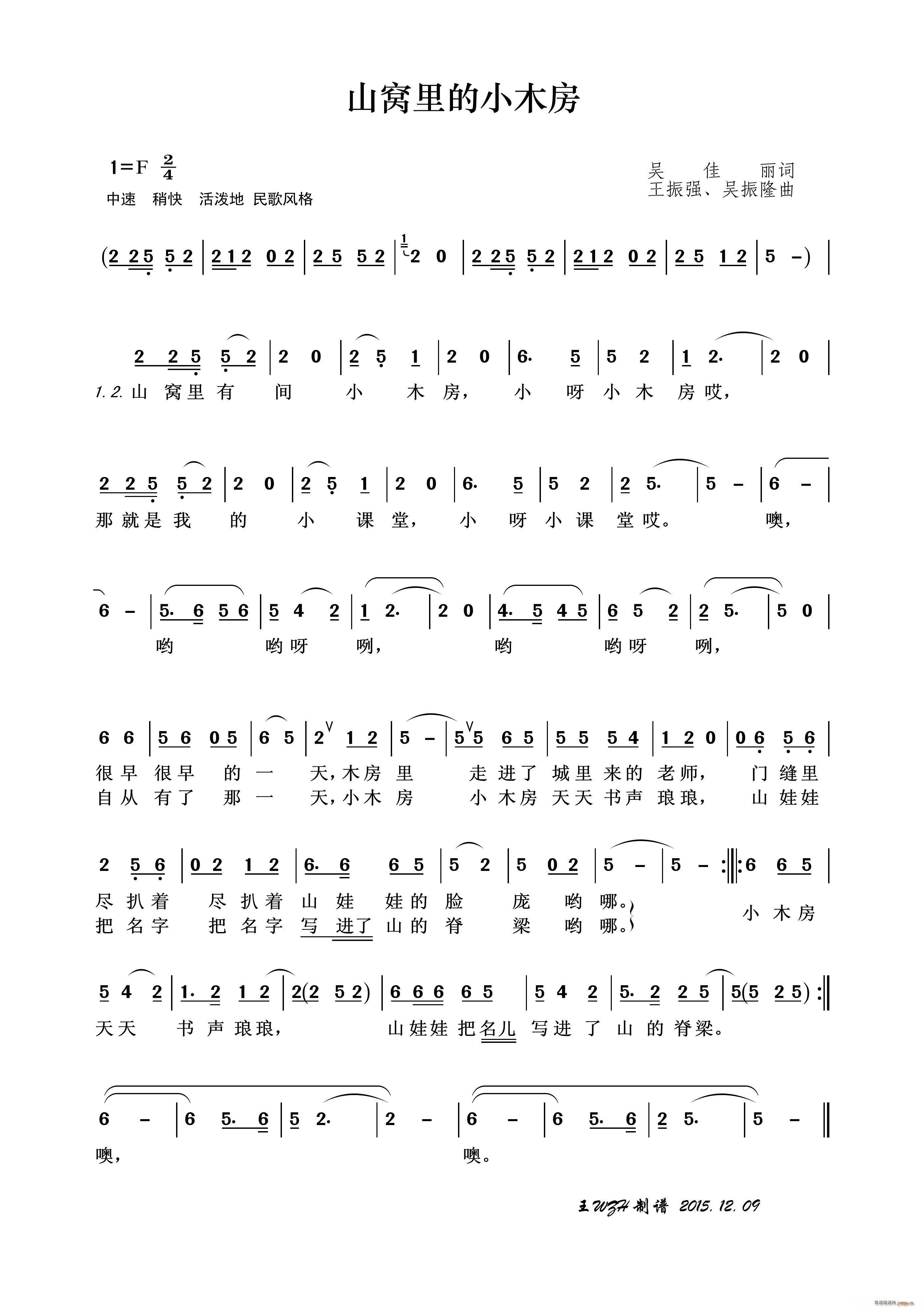 ɽ�C���Сľ��(���ָ��V)1