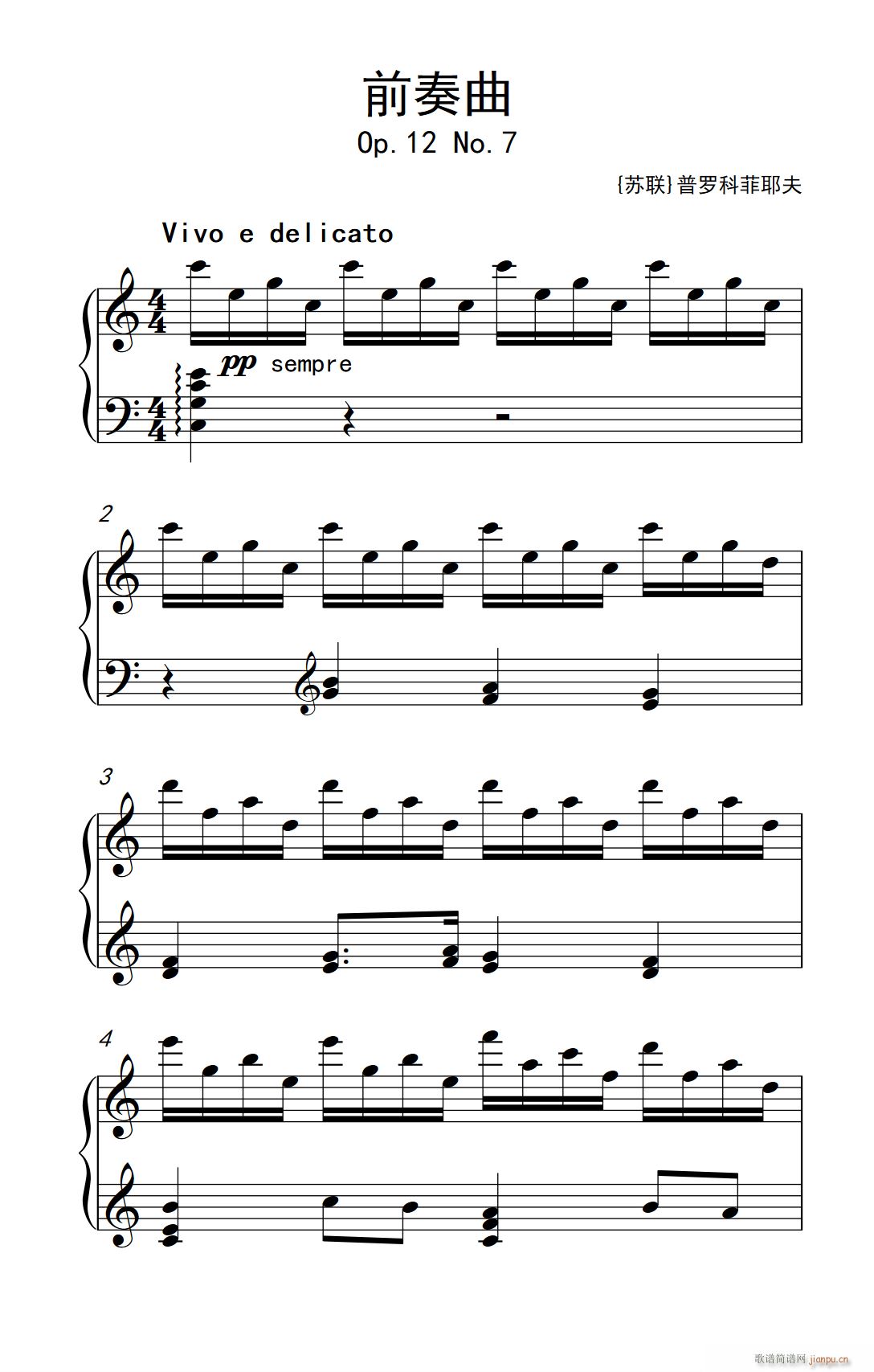 �ھż�1 ǰ���� Op 12 No 7 ��������(l�� )�W(xu��)Ժ ��� �I(y��)�� �����̳� 7 9��(����V)1