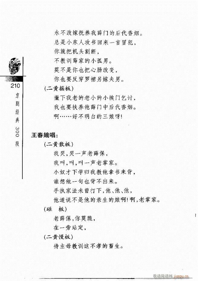 ������(j��ng)��300��181 240(�������V)30