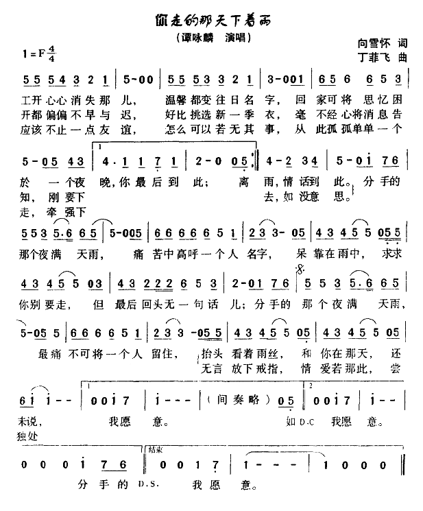 ���ߵ���������(zh��)��(���ָ��V)1