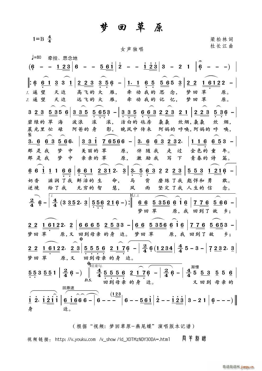 ��(m��ng)�ز�ԭ ҕ�l ��(m��ng)�ز�ԭ ��β�� ��(ʮ�ּ�����)1