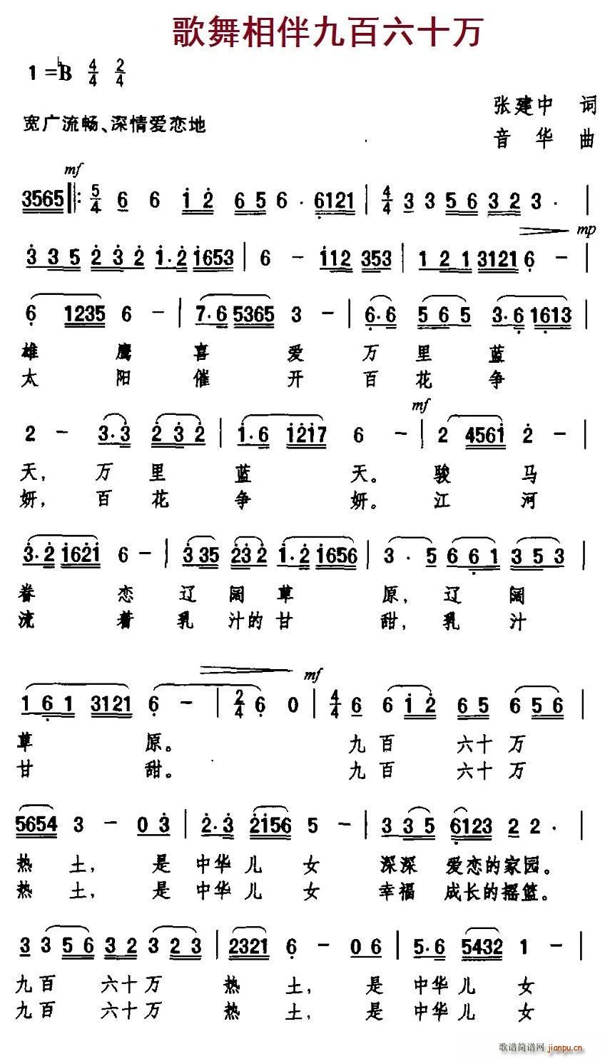 �������Ű���ʮ�f(w��n)(���ָ��V)1