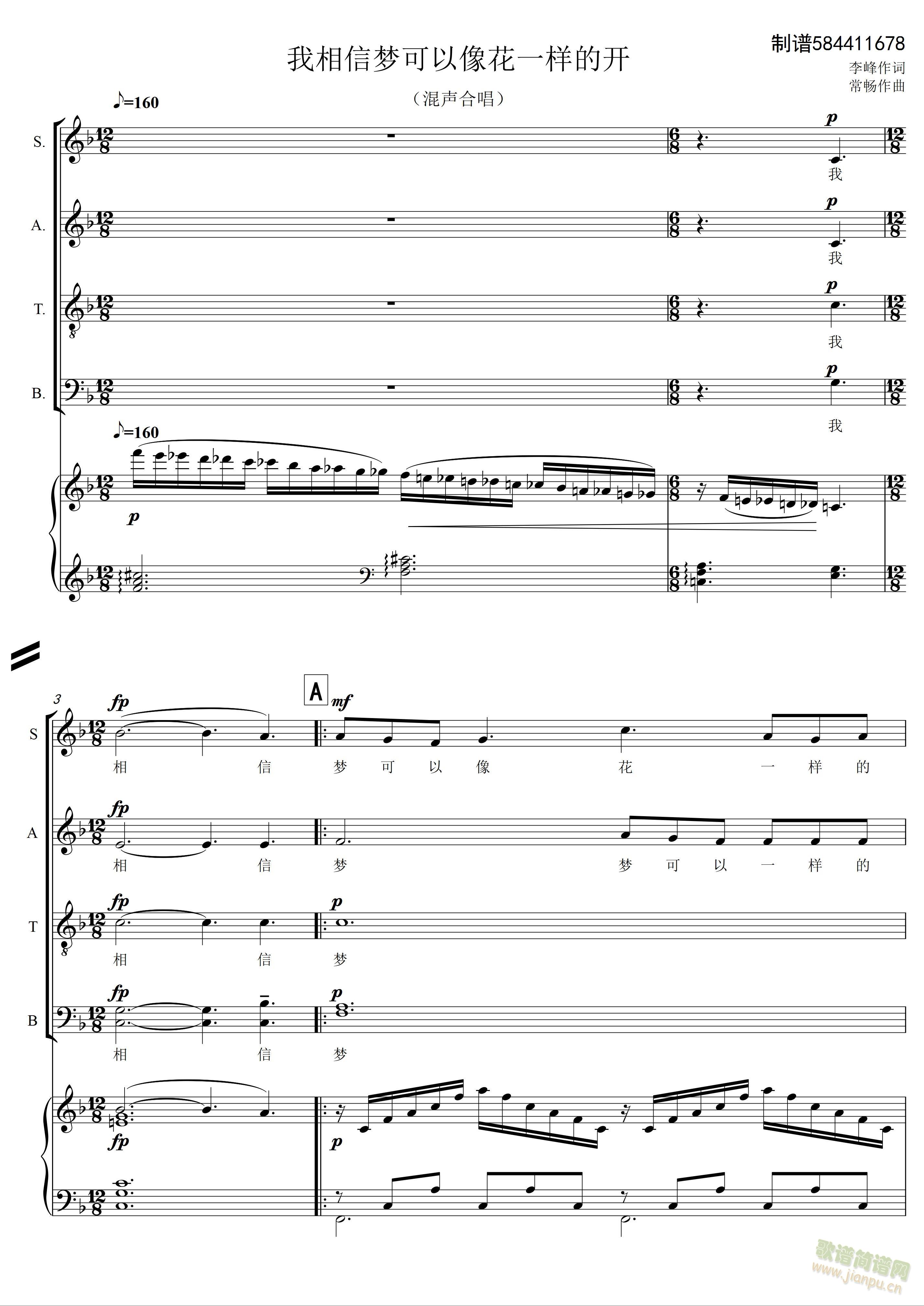 �����ŉ�(m��ng)������һ�ӵ��_(k��i)�ϳ��V(�ϳ��V)1