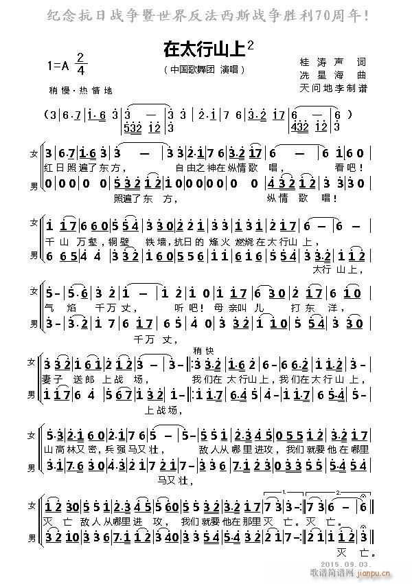 ��̫��ɽ��2(���ָ��V)1