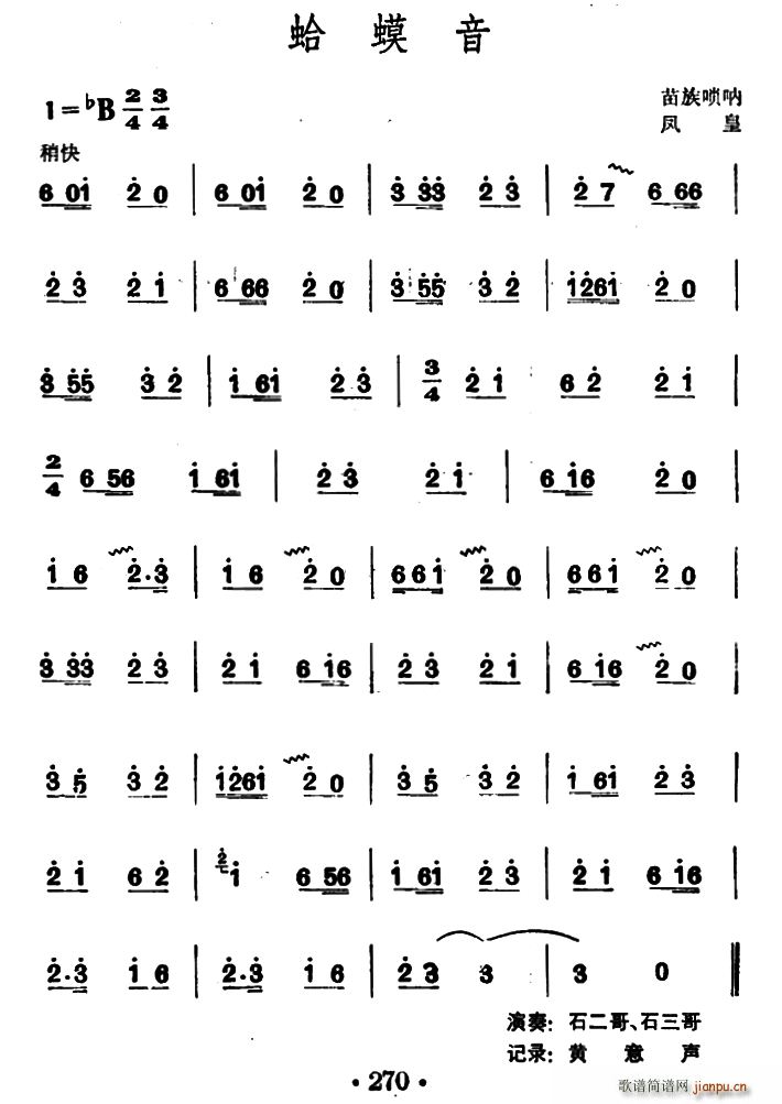 ����� ������(����V)1