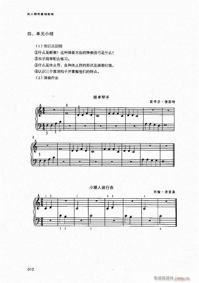 ������ٻ��A�̳�Ŀ�1 80(����V)14