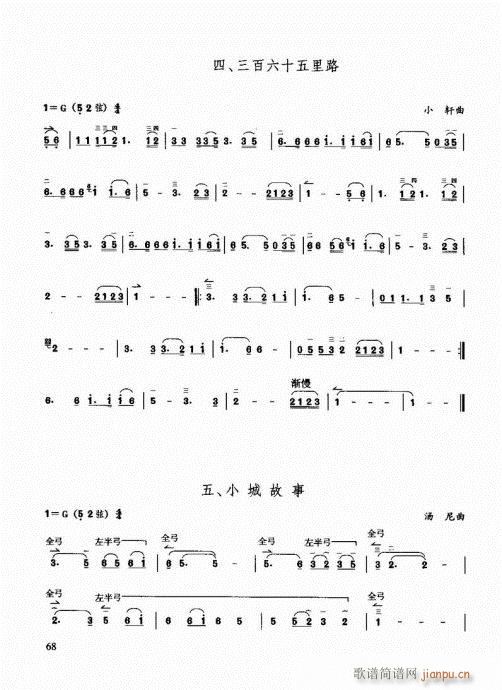 �����������T(m��n)ͨ�ý̳�60-80(�����V)8