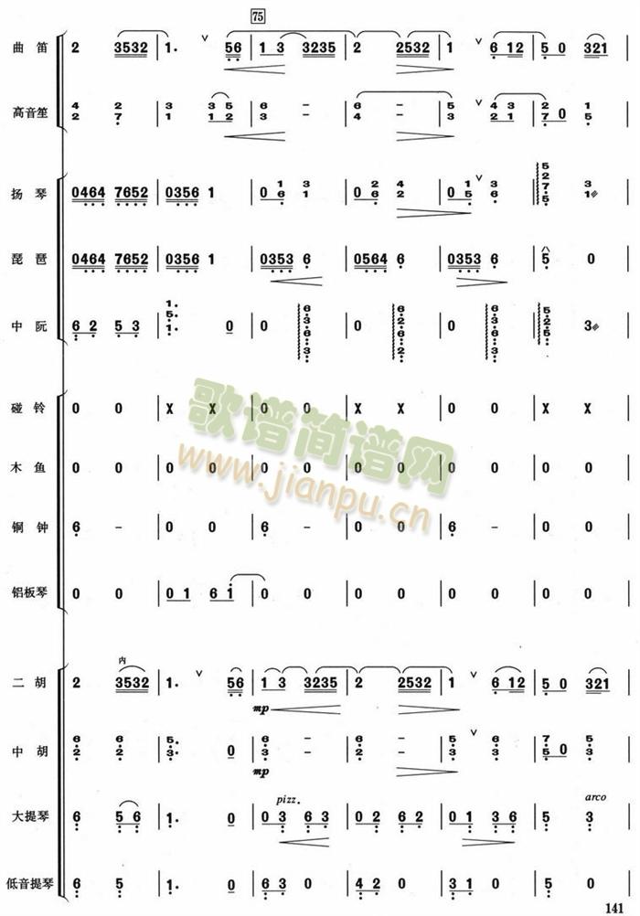 ������ɫ(���V)13