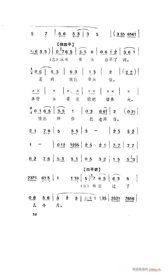 �B�i���� ɽ�|�ٕ�(sh��)(���ָ��V)25