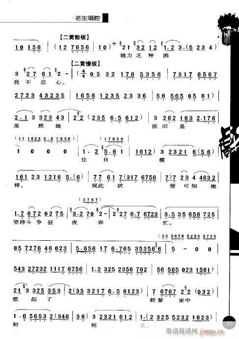 �ڶ�݋81-100(�������V)3