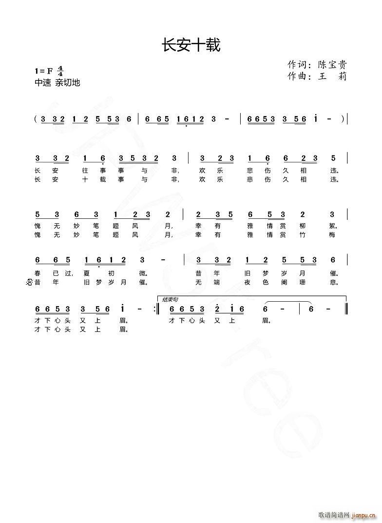 �L(ch��ng)��ʮ�d(���ָ��V)1