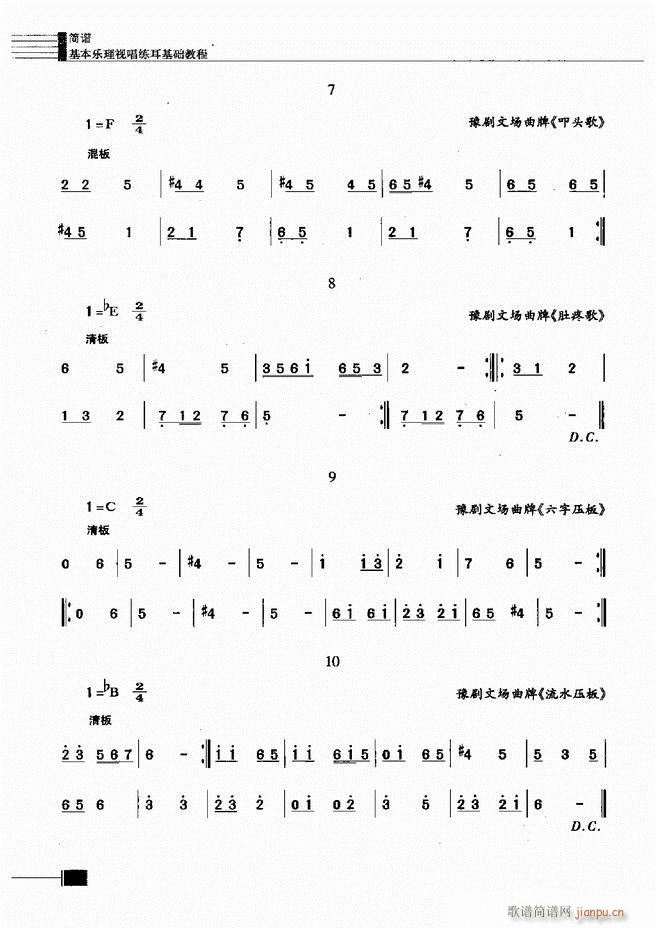 ������(l�� )��ҕ���������A�̳�301 366(ʮ�ּ�����)34