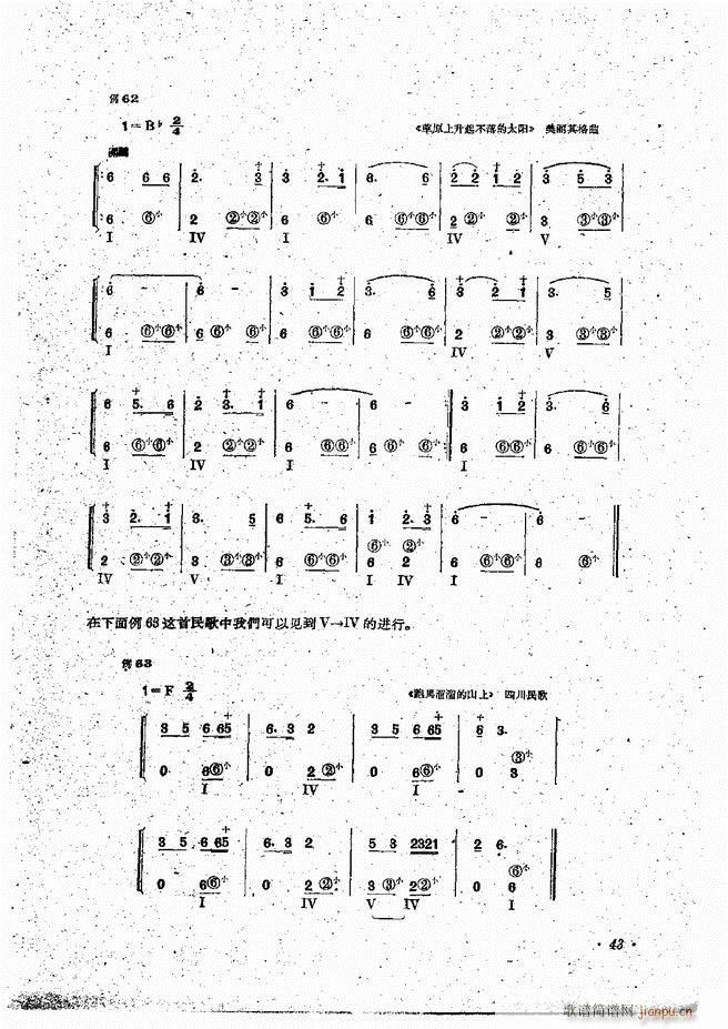 ���L(f��ng)�ٰ��ྎ�䷨ Ŀ�ǰ�� 1 60(���L(f��ng)���V)45