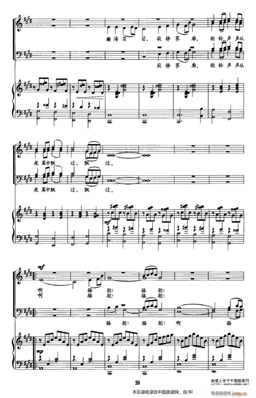 ��Į֮ҹ �ϳ��V(�ϳ��V)3