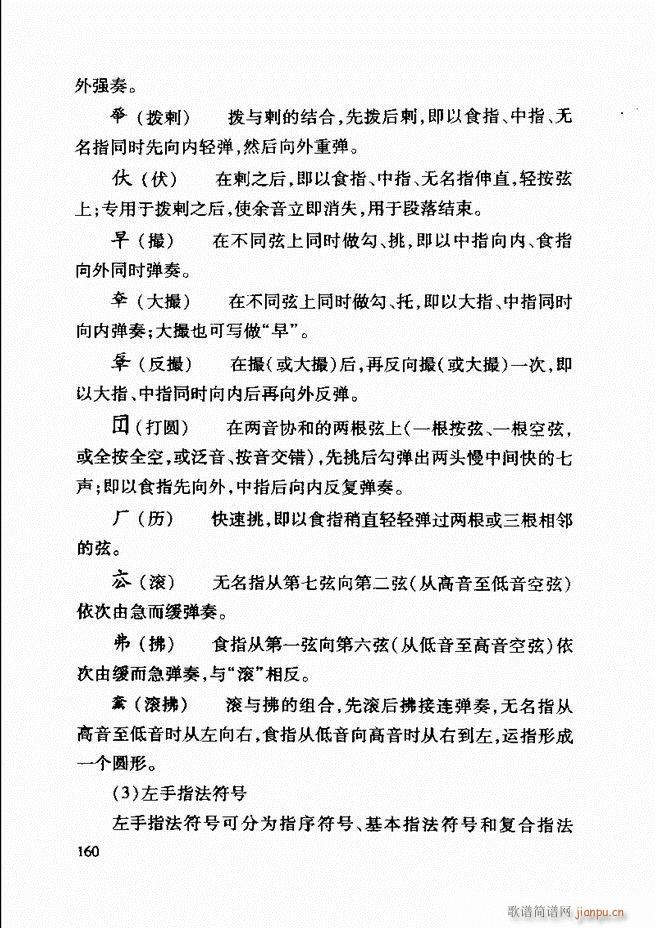 �Ї����y��(l�� )�����A�̳� 122 181(ʮ�ּ�����)39