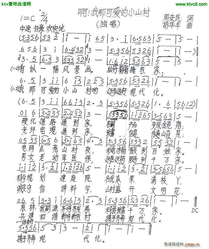 �� ���ǿɐ�(��i)��Сɽ��(�����V)1